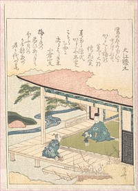 Samurai Admiring Pine-Tree and Plum Blossoms by Ryūryūkyo Shinsai