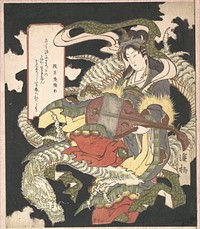 Benzaiten (Goddess of Music and Good Fortune) Seated on a White Dragon