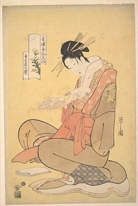 The Oiran Komurasaki of Kadotamaya Reading a Letter