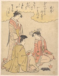 Courtier and Two Ladies of the Court, with a Poem by Mibu no Tadamine