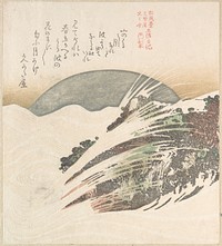 Setting Moon on Waves by Kubo Shunman