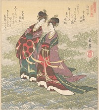 Two Ladies Walking on the Water by Yashima Gakutei