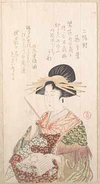 Courtesan with Book and Hair-Pin by Kubo Shunman