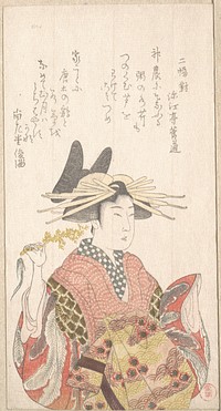 Courtesan with Branch of Seri by Kubo Shunman