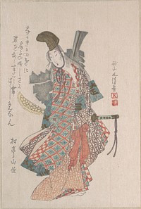 Dancing Girl Wearing a Sword