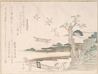 Spring Rain Collection (Harusame shū), vol. 2: Cranes at Tsurugaoka Hachimangō Shrine in Kamakura by Ryūryūkyo Shinsai