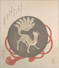 Mirror With the Design of a Nine-Tailed Fox