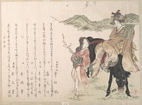 Young Woman on the Back of a Horse Attended by a Female Driver by Kubo Shunman