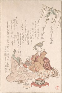 Woman Entertaining Her Guest with New Year Wine by Kubo Shunman