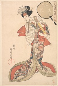 Konami of Kurahashi-ya