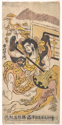 The Actor Ichimura Kamezo Fighting with the Aid of a Large Hatchet