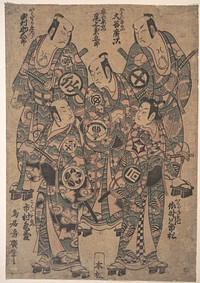 Five Popular Actors as the Gonin Otoko or Five Otokodate, in Ume Wakana Futaba Soga" by Torii Kiyohiro