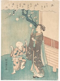 Blowing Soap Bubbles Under the Plum Blossom by Suzuki Harunobu