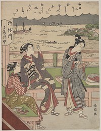 A Man and Two Women at a Teahouse at Wada no Ura Overlooking the Sea by Suzuki Harunobu