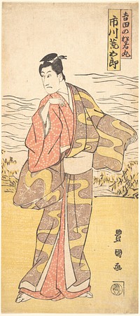 The Actor Ichikawa Aragōrō as Yoshida no Matsuwaka-Maru by Utagawa Toyokuni