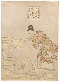 The Jewel River at Chōfu (Chōfu no Tamagawa) by Suzuki Harunobu