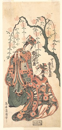 Scene from the Play Keisei Kaneni Sakura" by Torii Kiyohiro