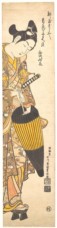 Young Man Moving Toward the Right on High Geta and Opening His Umbrella by Ishikawa Toyonobu