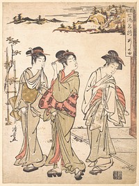 Ashinoyu Spring in Hakone by Torii Kiyonaga