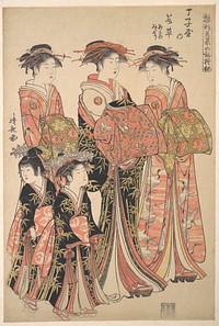 The Courtesan Wakakusa of the Chōjiya Brothel, and Attendants Asano and Midori, from the series “A Pattern Book of the Year’s First Designs, Fresh as Spring Herbs” (Hinagata wakana no hatsumoyō)