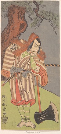 The Actor the Fourth Danjuro with His Chin in His Hand Leaning on the Handle of a Large Black Axe