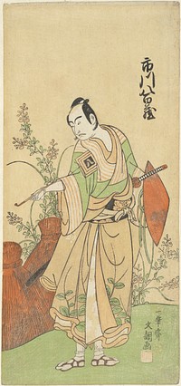 Ichikawa Yaozō II by Ippitsusai Bunchō