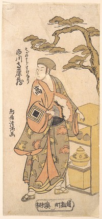 The Actor Ichikawa Komazo as the Peddler Soga no Juro Sukenari by Torii Kiyomitsu