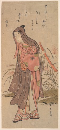 The Actor Ichikawa Monosuke (?) or Ichikawa Omezō in Female Role by Katsukawa Shunshō