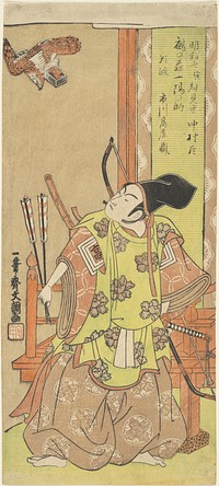 The Actor Ichikawa Komazo I as Yorimasa by Ippitsusai Bunchō