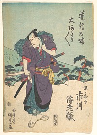 Print by Utagawa Kunisada