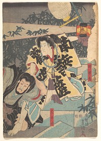 Print by Utagawa Kunisada