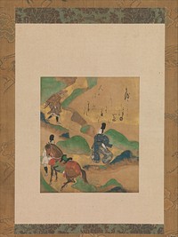 “Mount Utsu” (Utsu no yama), from The Tales of Ise (Ise monogatari)