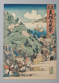 “View of Mount Tenpō in Osaka” (Naniwa Tempōzan fukei) by Hasegawa Sadamasu (Japanese, active 1830s–40s)