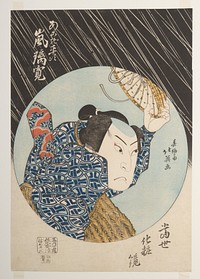 Kabuki Actor Arashi Rikan II as Akogi Heiji, from the print series Tōsei keshōkagami (Makeup Mirrors of Our Time)