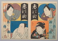 Nine Prints Depicting Dual Portraits of Actors in Roles by Utagawa Hirosada (Japanese, active 1825–75)