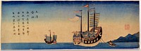 Chinese Ships at Nagasaki by Unidentified artist