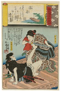 “‘A Boat Cast Adrift’ (Ukifune): Omatsu and Akabori Mizuemon,” from the series Scenes amid Genji Clouds Matched with Ukiyo-e Pictures (Genji-gumo ukiyo e-awase)