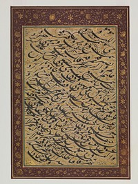 Album Leaf with Calligraphic Exercise (siyah mashq) by Asadullah Shirazi