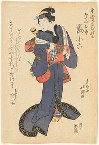 The Actor Arashi Koroku IV in the Final Farewell Performance of His Career (Shōgai onagori kyōgen) as the Female Bandit Hotei Oichi by Shunkōsai Hokushū