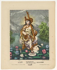 Goddess Sarasvati, West Bengal, Calcutta