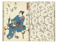 A Fraudulent Murasaki’s Rustic Genji  by Ryūtei Tanehiko by Utagawa Kunisada