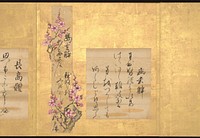 Teika&rsquo;s Ten Styles of Japanese Poetry, unidentified artist