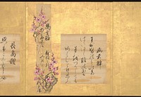 Teika’s Ten Styles of Japanese Poetry, unidentified artist