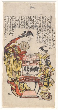A Courtesan and Her Attendants with a Revolving Shadow Lantern attributed to Okumura Masanobu