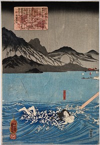 Returning sails (1846) print in high resolution by Utagawa Kuniyoshi. Original from the New York Public Library. 