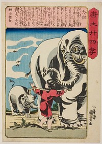 Shun the Great (Tai Shun), from the series “Twenty-four Paragons of Filial Piety in China (Morokoshi nijushiko)” (ca. 1848–1850) print in high resolution by Utagawa Kuniyoshi. Original from the Art Institute of Chicago. 