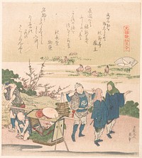 Cherry Shell, from the series Genroku Poetry Shell Games. Original public domain image from the MET museum.
