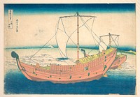 At Sea off Kazusa (Kazusa no kairo), from the series Thirty-six Views of Mount Fuji (Fugaku sanjūrokkei). Original public domain image from the MET museum.