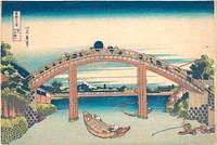 Under the Mannen Bridge at Fukagawa (Fukagawa Mannenbashi shita), from the series Thirty-six Views of Mount Fuji (Fugaku sanjūrokkei). Original public domain image from the MET museum.