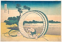 Hokusai's Fujimigahara in Owari Province (Bishū Fujimigahara), from the series Thirty-six Views of Mount Fuji (Fugaku sanjūrokkei) (1830&ndash;32). Original public domain image from the MET museum.